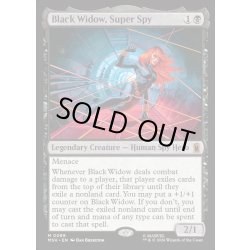 画像1: 【ENG】スーパースパイ、ブラック・ウィドウ/Black Widow, Super Spy[MTG_MSH_0089_M]