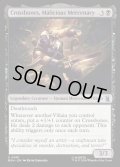 【ENG】残忍な傭兵、クロスボーンズ/Crossbones, Malicious Mercenary[MTG_MSH_0091_U]