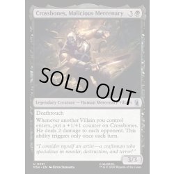 画像1: 【ENG】残忍な傭兵、クロスボーンズ/Crossbones, Malicious Mercenary[MTG_MSH_0091_U]