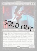 【ENG】ザ・ハンドのくノ一、エレクトラ/Elektra, Daughter of the Hand[MTG_MSH_0097_R]