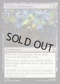 【ENG】ヒドラの浸透/HYDRA Infiltration[MTG_MSH_0100_C]
