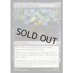 画像1: 【ENG】ヒドラの浸透/HYDRA Infiltration[MTG_MSH_0100_C]