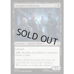画像1: 【ENG】キングピンの手下たち/Kingpin's Enforcers[MTG_MSH_0102_C]