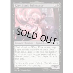 画像1: 【ENG】音波の支配者、クロウ/Klaw, Sonic Subjugator[MTG_MSH_0103_U]