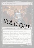 【ENG】マダム・マスク/Madame Masque[MTG_MSH_0104_U]