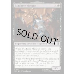 画像1: 【ENG】マダム・マスク/Madame Masque[MTG_MSH_0104_U]