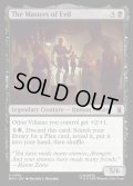 【ENG】マスターズ・オブ・イーヴィル/The Masters of Evil[MTG_MSH_0105_U]