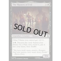 画像1: 【ENG】マスターズ・オブ・イーヴィル/The Masters of Evil[MTG_MSH_0105_U]