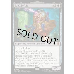 画像1: 【ENG】モードック/M.O.D.O.K.[MTG_MSH_0106_M]