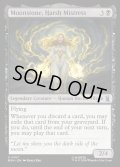 【ENG】冷酷なる女王、ムーンストーン/Moonstone, Harsh Mistress[MTG_MSH_0107_U]
