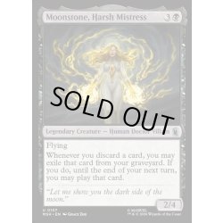 画像1: 【ENG】冷酷なる女王、ムーンストーン/Moonstone, Harsh Mistress[MTG_MSH_0107_U]