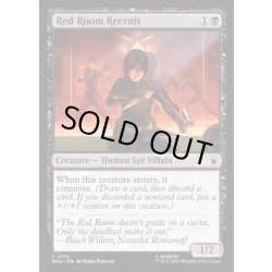 画像1: 【ENG】レッドルーム計画の新兵/Red Room Recruit[MTG_MSH_0110_C]