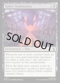 【ENG】ロボットの支配/Robot Domination[MTG_MSH_0111_U]