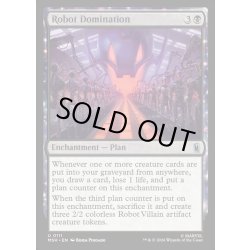 画像1: 【ENG】ロボットの支配/Robot Domination[MTG_MSH_0111_U]