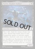 【ENG】影潜む狩人、ローニン/Ronin, Shadow Stalker[MTG_MSH_0112_U]