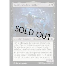 画像1: 【ENG】影潜む狩人、ローニン/Ronin, Shadow Stalker[MTG_MSH_0112_U]