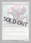 【ENG】ロクソン社の暴漢たち/Roxxon Brutes[MTG_MSH_0113_C]