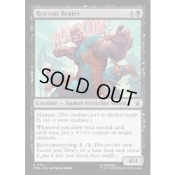 画像1: 【ENG】ロクソン社の暴漢たち/Roxxon Brutes[MTG_MSH_0113_C]