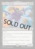 【ENG】スーパースクラル/Super-Skrull[MTG_MSH_0115_R]