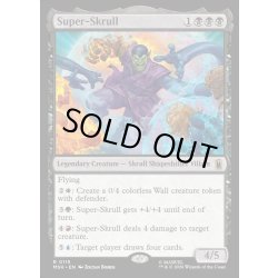 画像1: 【ENG】スーパースクラル/Super-Skrull[MTG_MSH_0115_R]