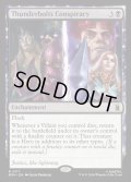 【ENG】サンダーボルツの陰謀/Thunderbolts Conspiracy[MTG_MSH_0117_R]