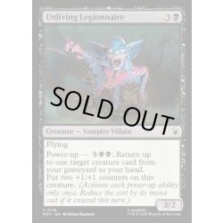 画像1: 【ENG】亡者の兵士/Unliving Legionnaire[MTG_MSH_0119_C]