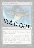【ENG】悪行の見通し/Visions of Villainy[MTG_MSH_0120_C]