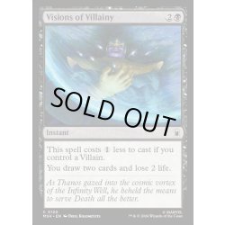 画像1: 【ENG】悪行の見通し/Visions of Villainy[MTG_MSH_0120_C]