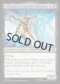 【ENG】無慈悲な略奪者、イエロージャケット/Yellowjacket, Heartless Marauder[MTG_MSH_0123_U]