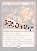 【ENG】アベンジャーズ解散/Avengers Disassembled[MTG_MSH_0124_R]