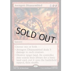 画像1: 【ENG】アベンジャーズ解散/Avengers Disassembled[MTG_MSH_0124_R]