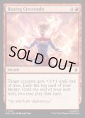 【ENG】猛火の最高潮/Blazing Crescendo[MTG_MSH_0125_C]
