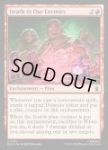 【ENG】仇敵に死を/Death to Our Enemies[MTG_MSH_0127_U]