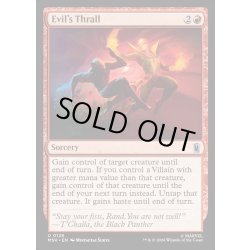画像1: 【ENG】悪の虜/Evil's Thrall[MTG_MSH_0128_U]
