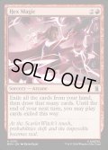【ENG】ヘックス・マジック/Hex Magic[MTG_MSH_0133_U]