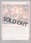 【ENG】解体屋の手配/Hire a Crew[MTG_MSH_0134_C]
