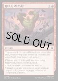 【ENG】ハルクスマッシュ！/HULK SMASH![MTG_MSH_0135_C]