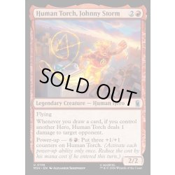画像1: 【ENG】ヒューマン・トーチ、ジョニー・ストーム/Human Torch, Johnny Storm[MTG_MSH_0136_U]