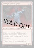 【ENG】ヒドラの戦闘ロボット/HYDRA Assault Robot[MTG_MSH_0137_C]