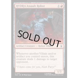 画像1: 【ENG】ヒドラの戦闘ロボット/HYDRA Assault Robot[MTG_MSH_0137_C]