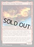 【ENG】全身武器、アイアンフィスト/Iron Fist, Living Weapon[MTG_MSH_0138_U]