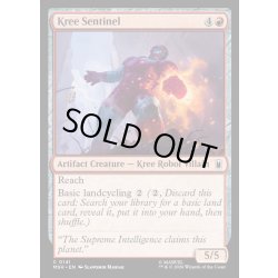 画像1: 【ENG】クリーのセンチネル/Kree Sentinel[MTG_MSH_0141_C]