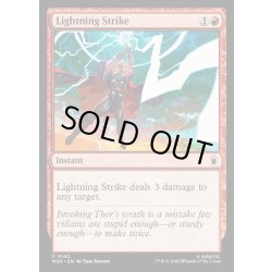 画像1: 【ENG】稲妻の一撃/Lightning Strike[MTG_MSH_0142_C]