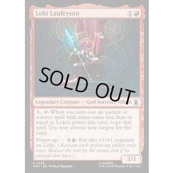 画像1: 【ENG】ロキ・ラウフェイソン/Loki Laufeyson[MTG_MSH_0143_U]