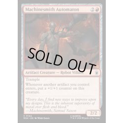 画像1: 【ENG】マシンスミスの自動人形/Machinesmith Automaton[MTG_MSH_0144_C]