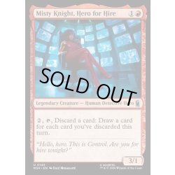 画像1: 【ENG】雇われヒーロー、ミスティ・ナイト/Misty Knight, Hero for Hire[MTG_MSH_0145_U]