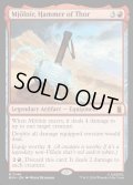 【ENG】ソーのハンマー、ムジョルニア/Mj?lnir, Hammer of Thor[MTG_MSH_0146_M]