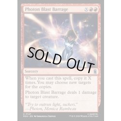 画像1: 【ENG】フォトン・ブラスト一斉射/Photon Blast Barrage[MTG_MSH_0147_U]