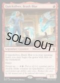 【ENG】奔放なる閃影、クイックシルバー/Quicksilver, Brash Blur[MTG_MSH_0148_R]