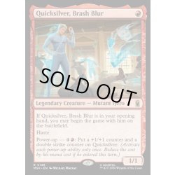 画像1: 【ENG】奔放なる閃影、クイックシルバー/Quicksilver, Brash Blur[MTG_MSH_0148_R]